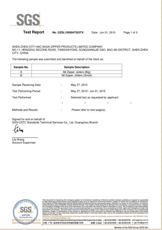 拉鏈物理測試檢測報告