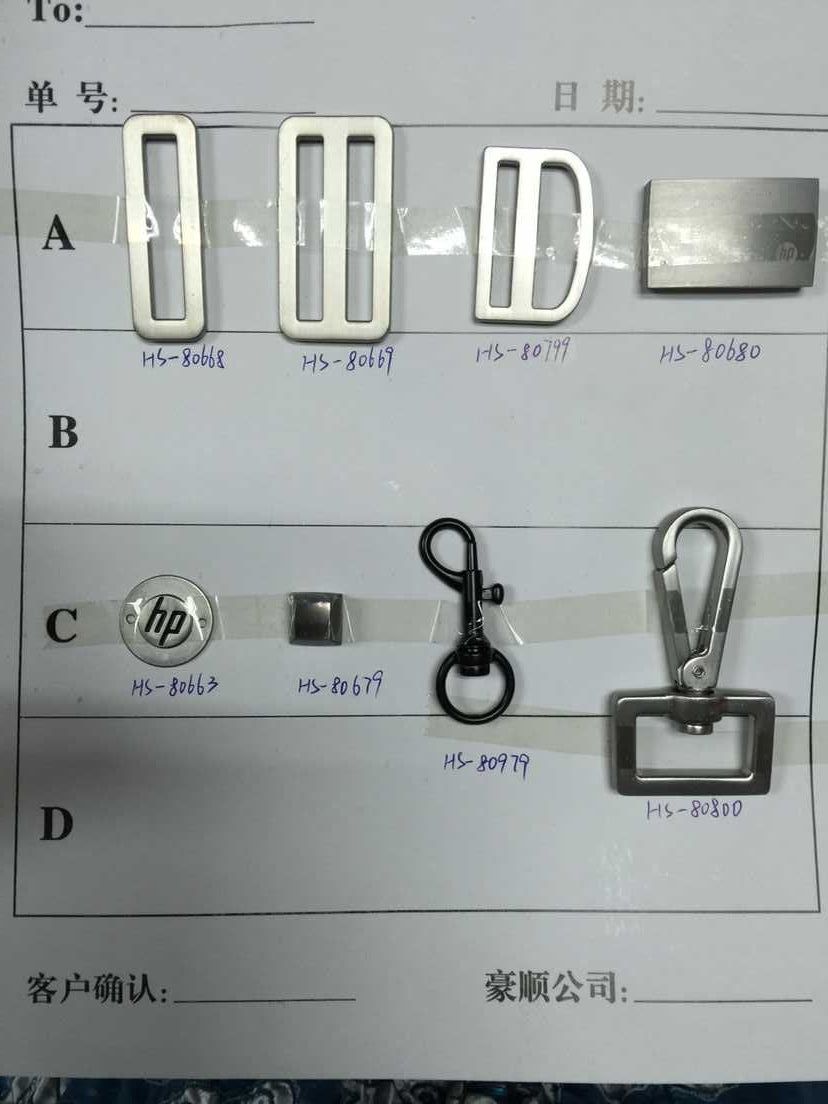 五金拉頭樣品實(shí)拍
